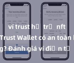 ví trust hỗ trợ nft không Trust Wallet có an toàn không? Đánh giá ví điện tử cho người Việt